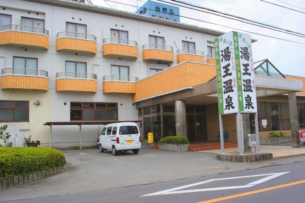 Hotel Yuou Onsen Kofu  Exterior photo
